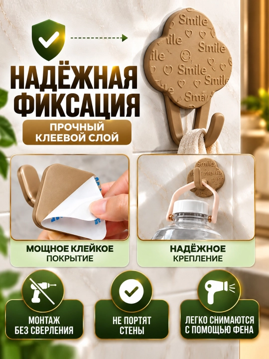 Крючки настенные для ванной и кухни, самоклеящиеся, держатель для полотенец без сверления