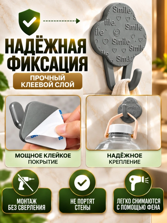 Крючки настенные для ванной и кухни, самоклеящиеся, держатель для полотенец без сверления