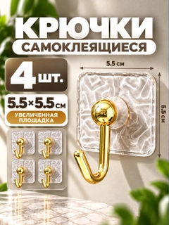 Прозрачный