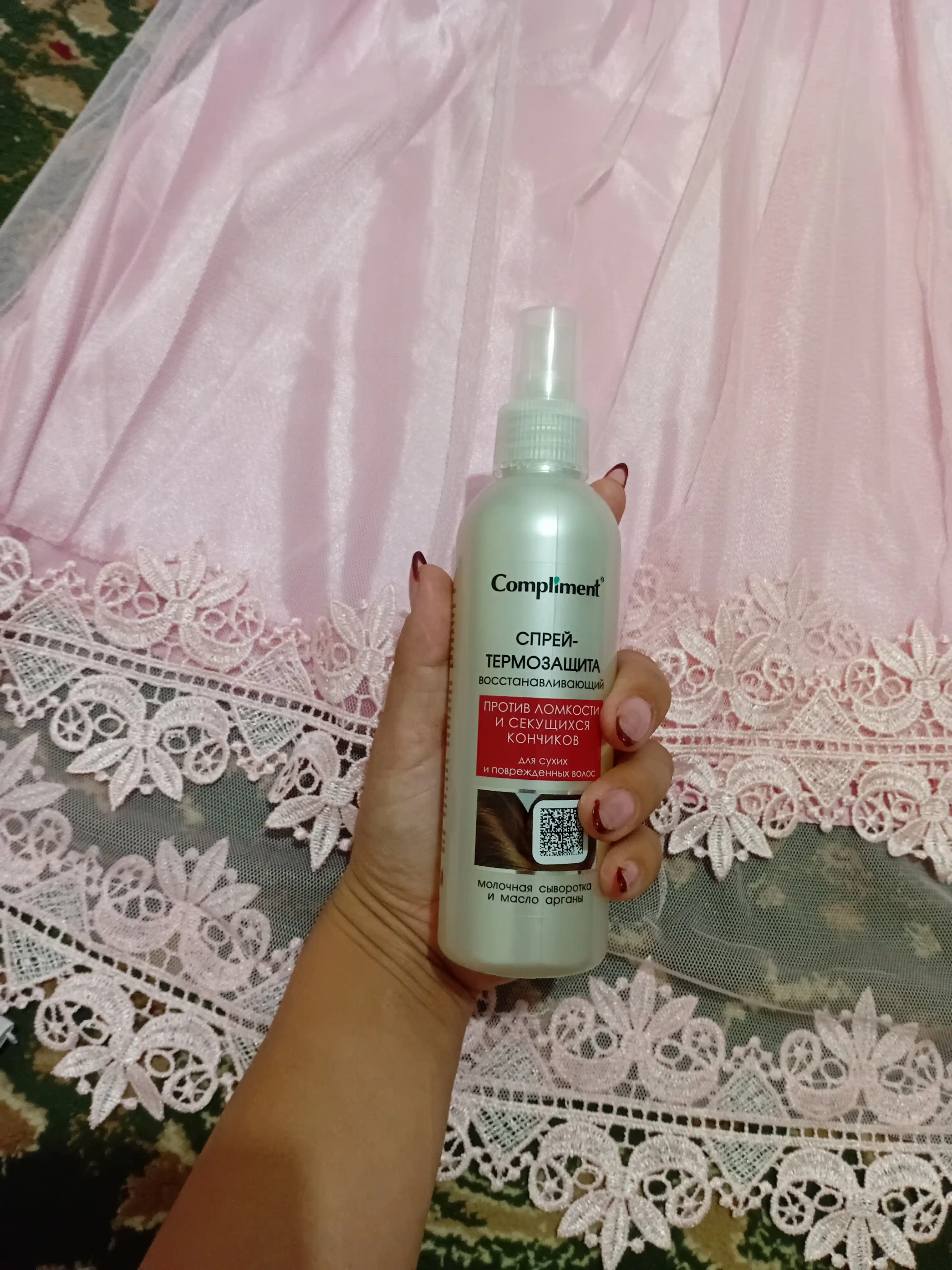 COMPLIMENT Sochlar uchun termo himoya spreyi, quruq va shikastlangan uchun, 200 ml
