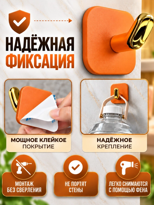Крючки настенные для ванной и кухни, самоклеящиеся, держатель для полотенец без сверления