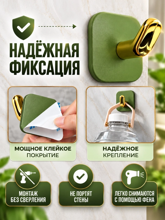 Крючки настенные для ванной и кухни, самоклеящиеся, держатель для полотенец без сверления