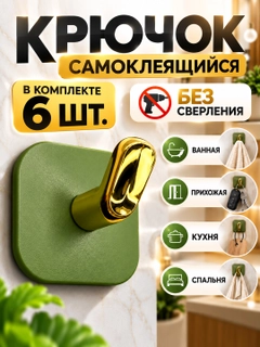 Лесной зеленый