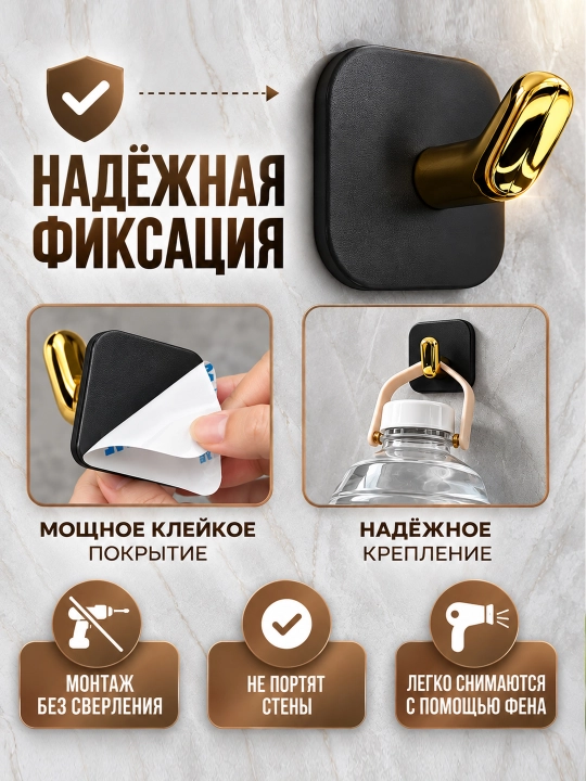 Крючки настенные для ванной и кухни, самоклеящиеся, держатель для полотенец без сверления