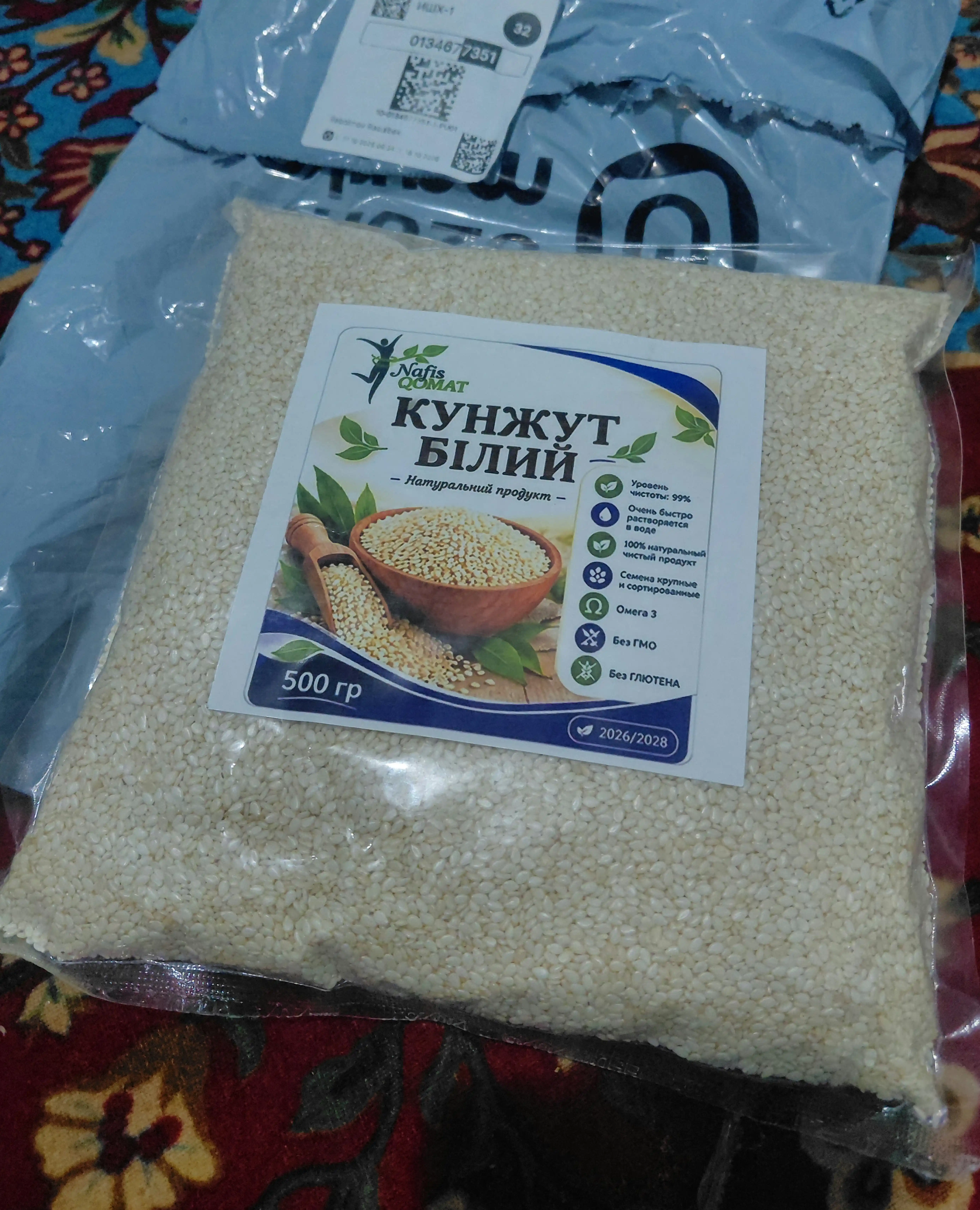 Белый кунжут, 500 гр