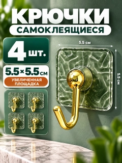 Зеленый