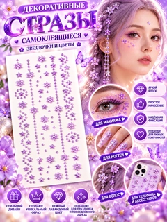 Lavanda