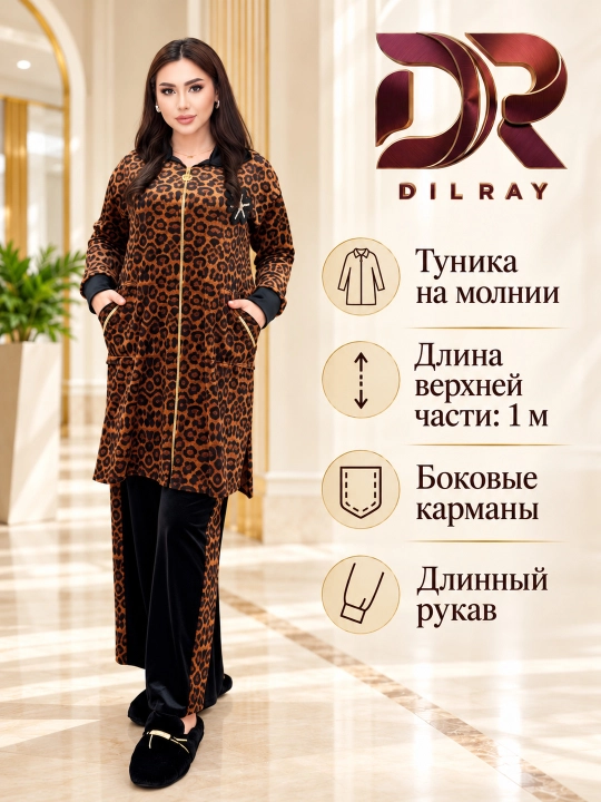 Женский костюм двойка из бамбука, удлинённая туника и брюки, Free size 48–58
