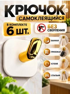 Слоновая кость