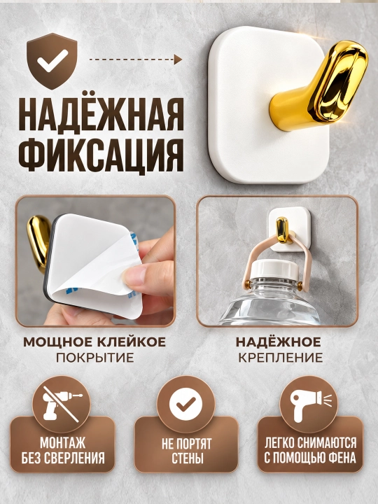 Крючки настенные для ванной и кухни, самоклеящиеся, держатель для полотенец без сверления