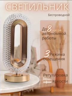 Золотой