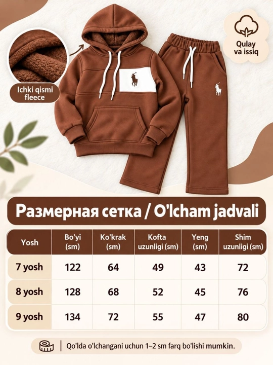 Спортивный костюм для мальчика, худи с капюшоном и штаны, черный комплект - 