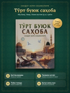 Bronza