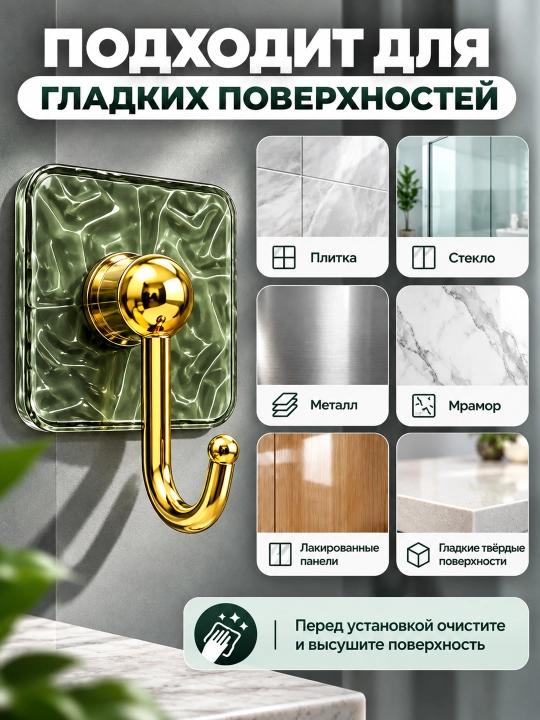 Крючки настенные для ванной и кухни, самоклеящиеся, держатель для полотенец без сверления