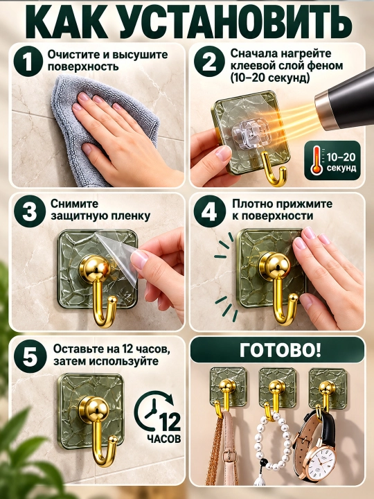 Крючки настенные для ванной и кухни, самоклеящиеся, держатель для полотенец без сверления