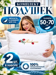 Красный