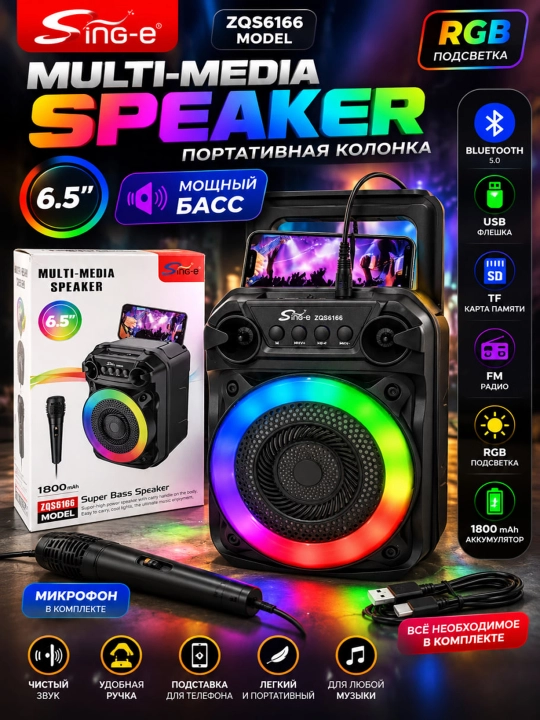 Portativ bluetooth kolonka mikrofonli, karaoke, rgb, usb, tf, fm radio - 