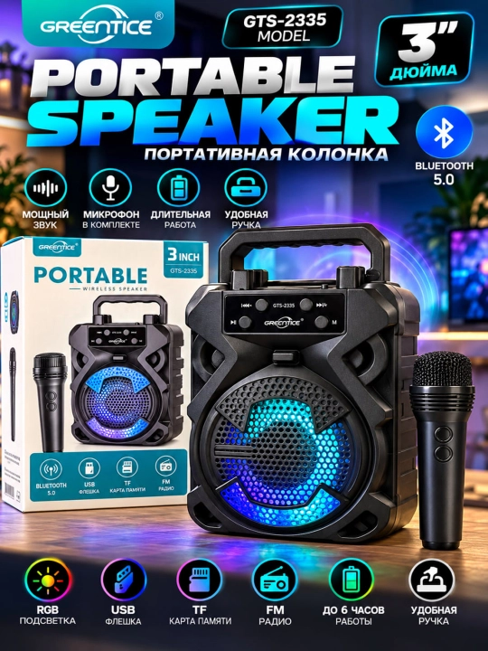 Portativ bluetooth kolonka mikrofonli, karaoke, rgb, usb, tf, fm radio - 