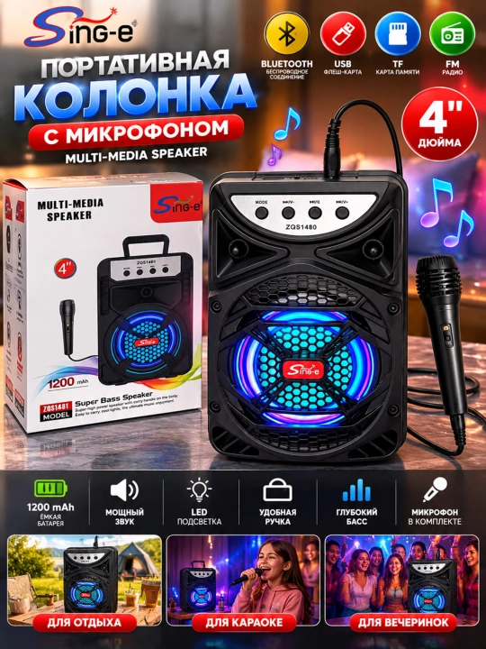 Portativ bluetooth kolonka mikrofonli, karaoke, rgb, usb, tf, fm radio - 