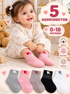 Розовый