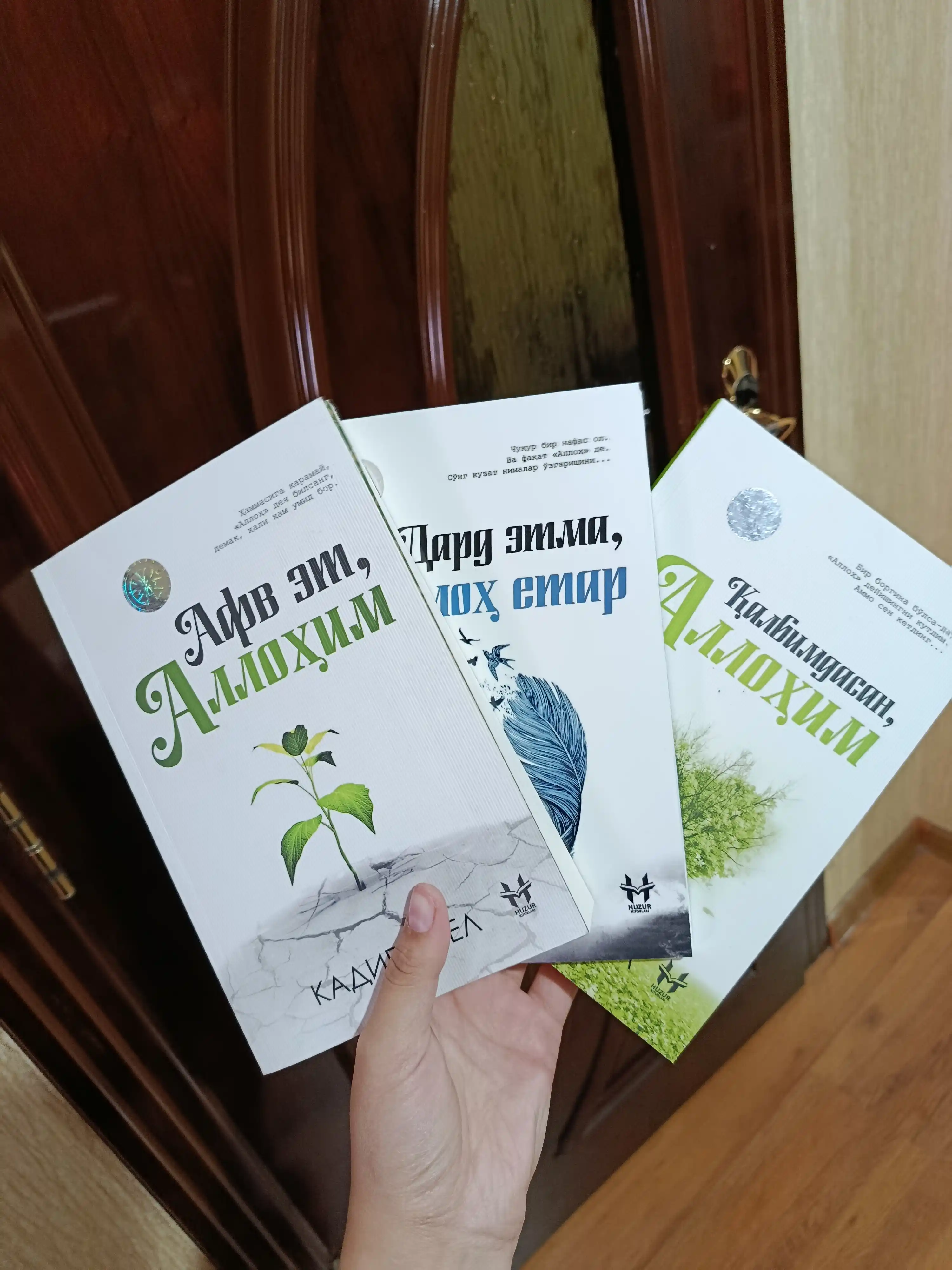 Қалбимдасан, Аллоҳим — Кадир Акел