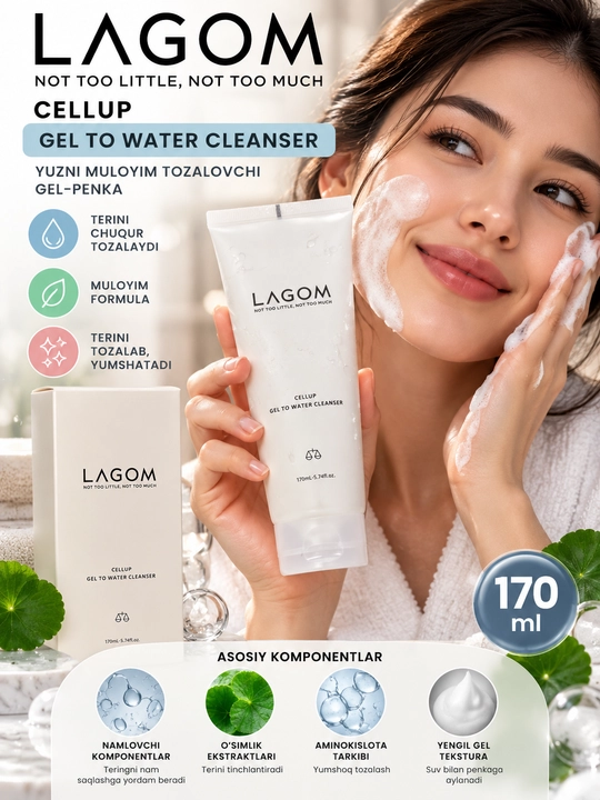 Lagom, Пенка для умывания, Lagom cellup micro foam cleanser, 120 мл - 
