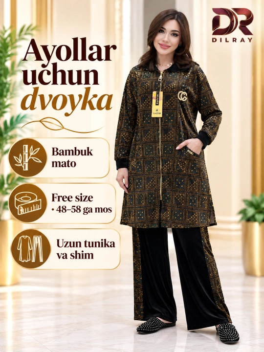 Женский костюм двойка из бамбука, удлинённая туника и брюки, Free size 48–58 - 