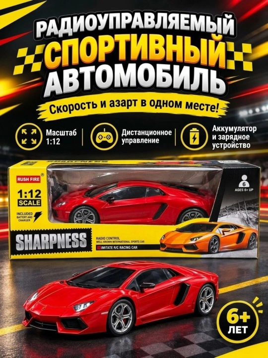 RUSH FIRE radioboshqaruvli sport avtomobili, 1:12 masshtab, qizil rang, akkumulyator