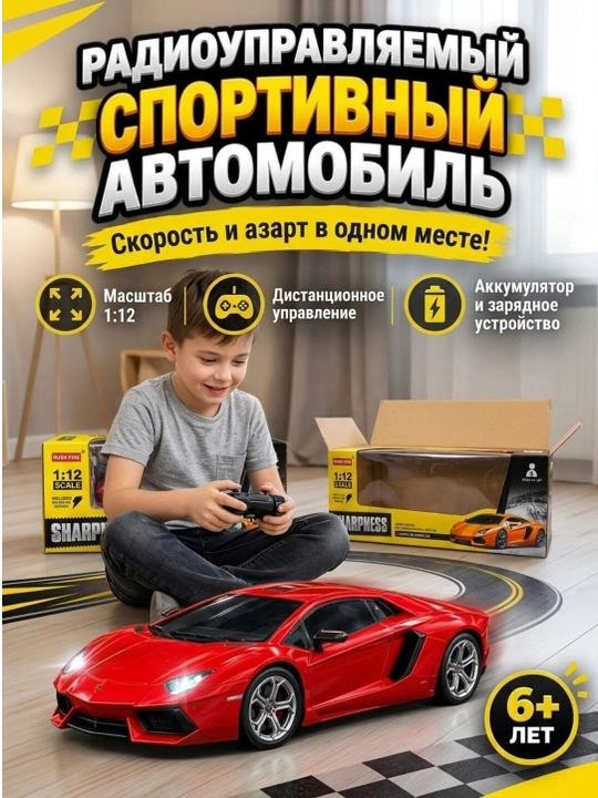RUSH FIRE radioboshqaruvli sport avtomobili, 1:12 masshtab, qizil rang, akkumulyator