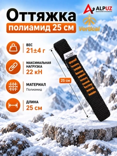 Черное стекло