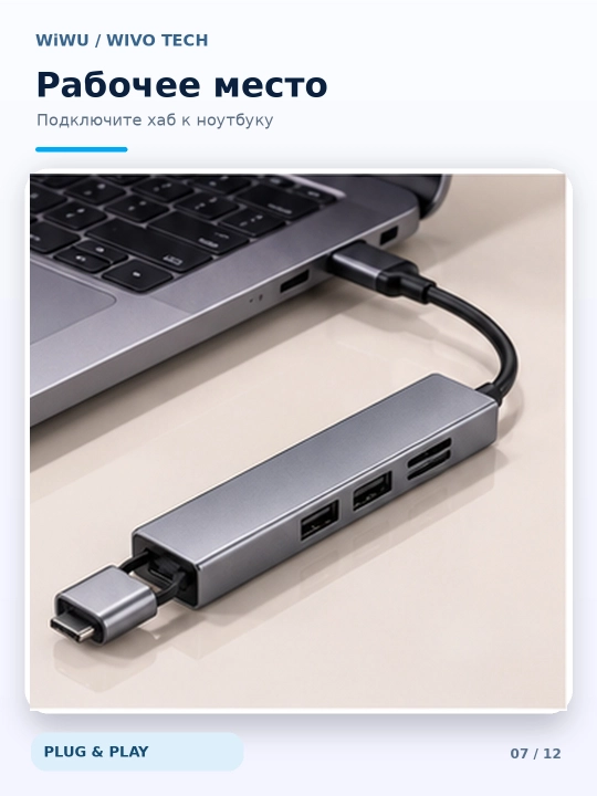 USB-хаб WiWU Zolo Wi-HB003 5-в-1, USB-C/USB-A, USB 3.0, SD/TF, серый