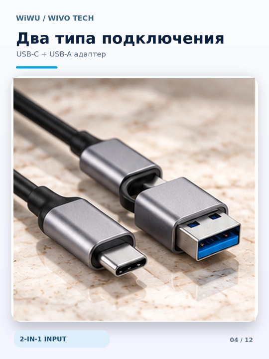 USB-хаб WiWU Zolo Wi-HB003 5-в-1, USB-C/USB-A, USB 3.0, SD/TF, серый