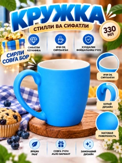Синий
