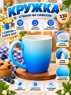 Светло-синий
