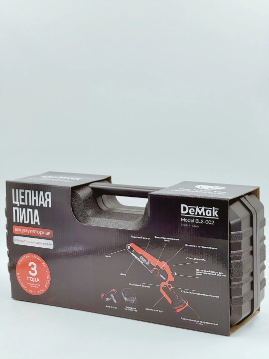 Мини цепная аккумуляторная пила DeMak 21V 6", 2 АКБ,зарядное устройство и пластиковый кейс