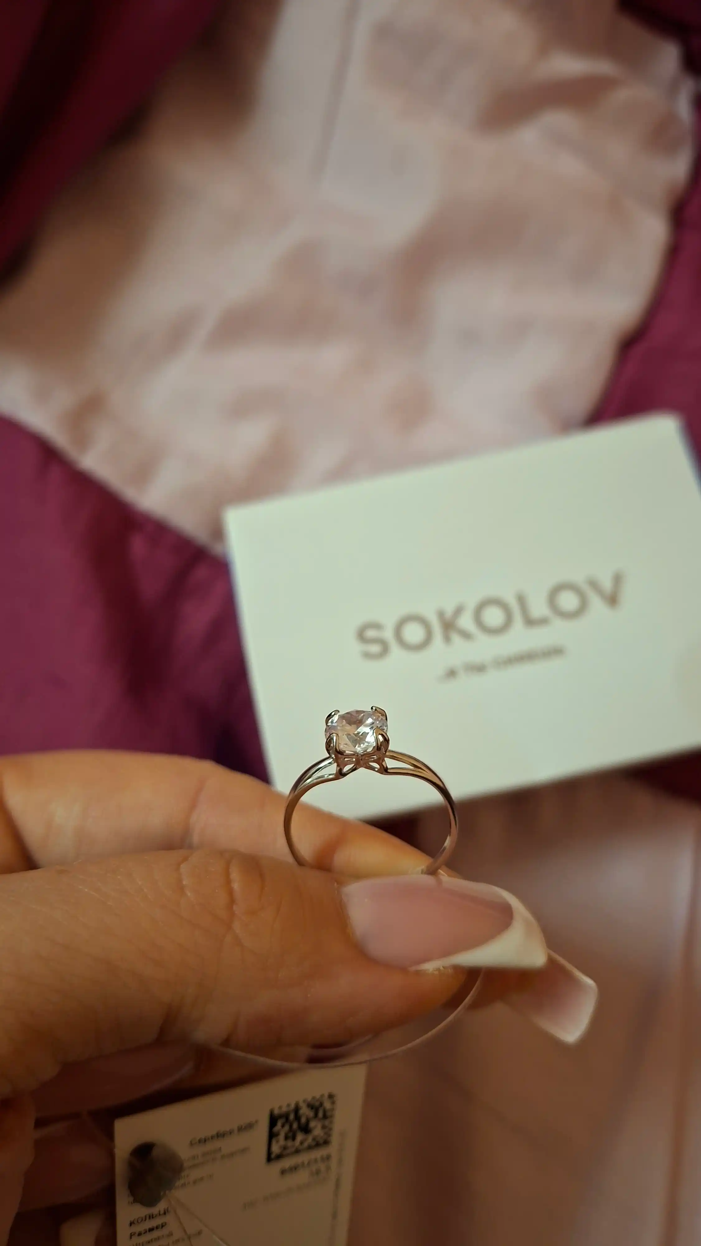 Кольцо из серебра с фианитами SOKOLOV, 94012237