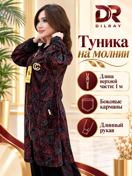 Ayollar uchun bambuk dvoyka, uzun tunika va shim, Free size 48–58