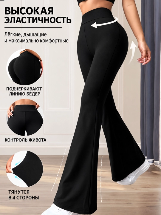 Losinlar ayollar kleshlari,  ayollar shimlari/klassik shimlar, ayollar sport kiyimlari