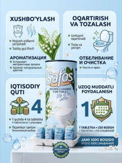 Ледяной