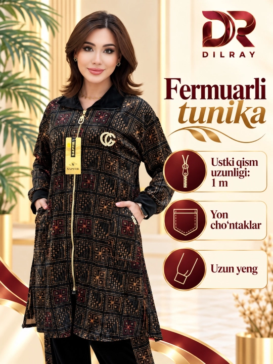 Женский костюм двойка из бамбука, удлинённая туника и брюки, Free size 48–58