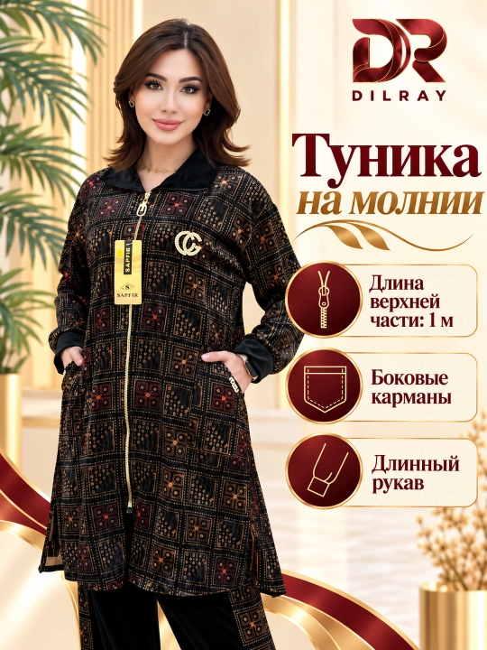 Женский костюм двойка из бамбука, удлинённая туника и брюки, Free size 48–58