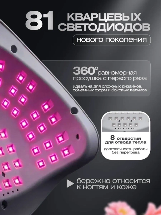 Manikyur va pedikyur uchun lampa, X10, X12, X17, X25, X26 MAX
