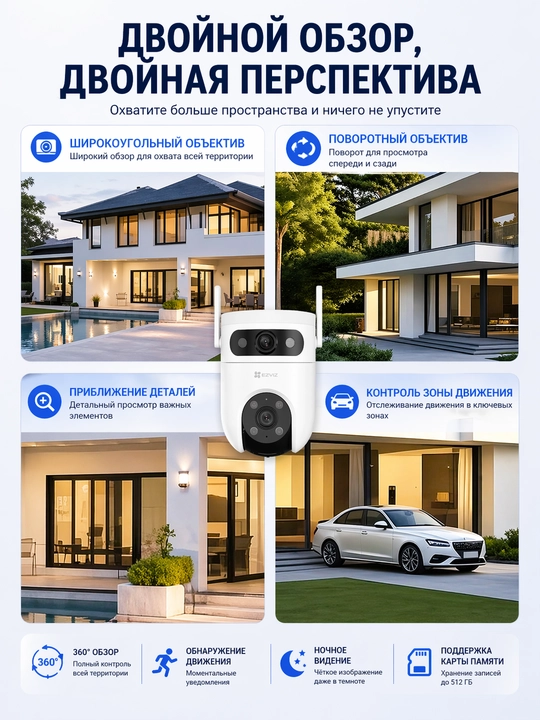 Уличная камера видеонаблюдения Ezviz с сим картой, камера 360, камера Wi-fi для дома H9C4G