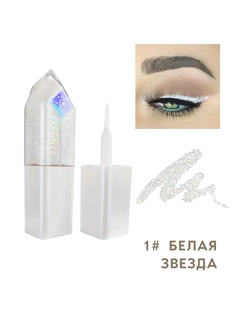 Ледяной