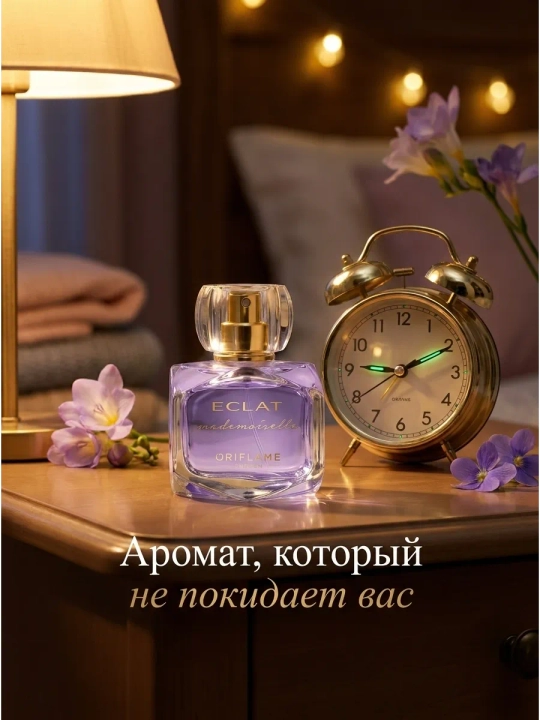 Ayollar uchun xushbo'ylangan suv Eclat Mademoiselle, 50 ml