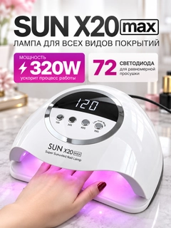 Алый