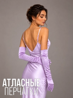 Lavanda