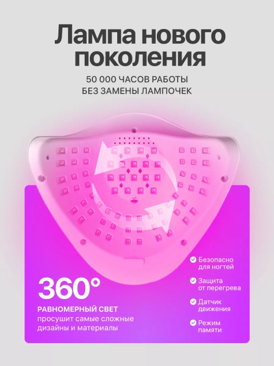Manikyur va pedikyur uchun lampa, X10, X12, X17, X25, X26 MAX