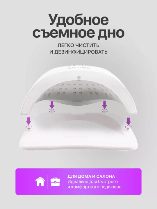 Manikyur va pedikyur uchun lampa, X10, X12, X17, X25, X26 MAX