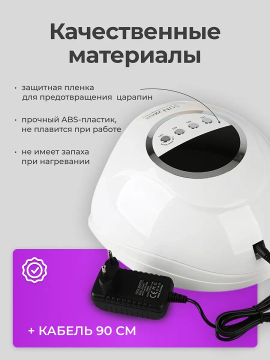 Manikyur va pedikyur uchun lampa, X10, X12, X17, X25, X26 MAX